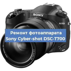 Замена линзы на фотоаппарате Sony Cyber-shot DSC-T700 в Тюмени